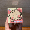日本To Plan儿童面霜110g 商品缩略图1