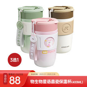 推荐2款--高颜值--随身杯