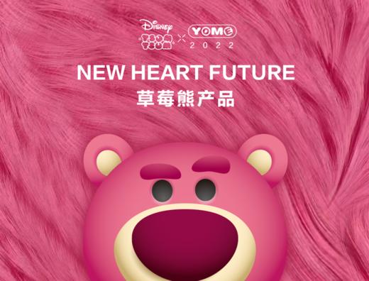 YOME小学生书包草莓熊玫红/MX23-7042E 商品图2