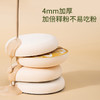 韩国尔木萄底妆100分粉扑套盒 商品缩略图9