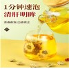 【始建于1669年百年品牌 北京同仁堂菊花枸杞决明子茶】菊花枸杞决明子茶即冲即饮牛蒡根肝火旺盛去养肝护肝熬夜养生茶 商品缩略图5