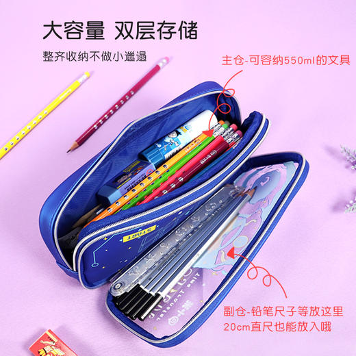米小圈笔袋 彩虹女孩笔袋/海底世界炫彩笔袋/奇思妙想笔袋/梦想生活笔袋/炫彩时光机笔袋/炫彩星星船笔袋/音乐小子笔盒 商品图9