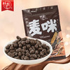 梁丰麦咪巧克力豆100g（代可可脂） 商品缩略图1