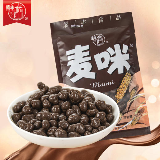 梁丰麦咪巧克力豆100g（代可可脂） 商品图1