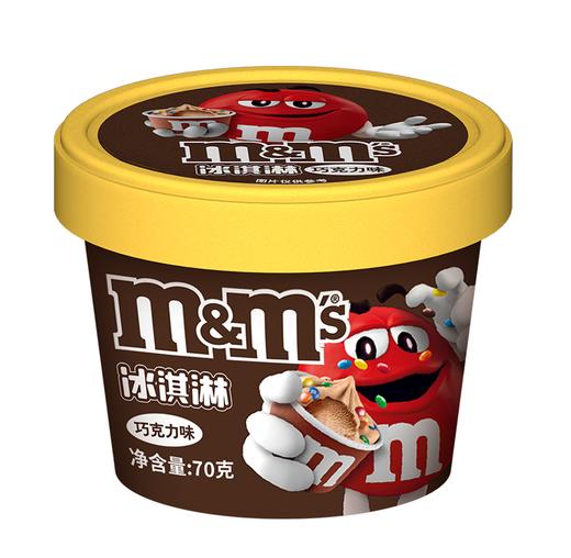 M&M's—M豆®巧克力味冰淇淋 商品图2