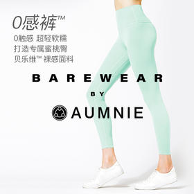 【新品】清流九分裤 /PURE FLOW ANKLE CROPS