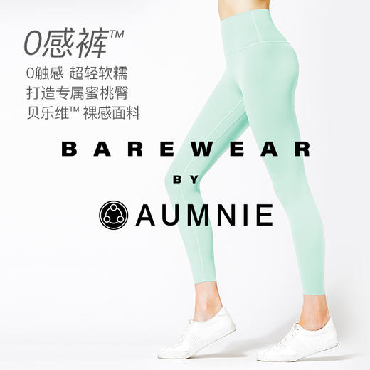 【新品】清流九分裤 /PURE FLOW ANKLE CROPS 商品图0