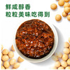 海天 黄豆酱【340g】 商品缩略图2