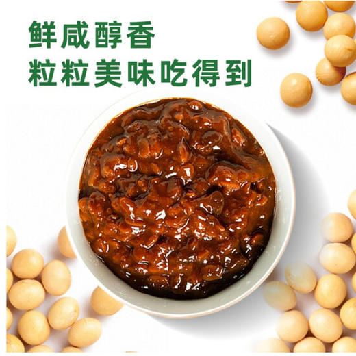 海天 黄豆酱【340g】 商品图2