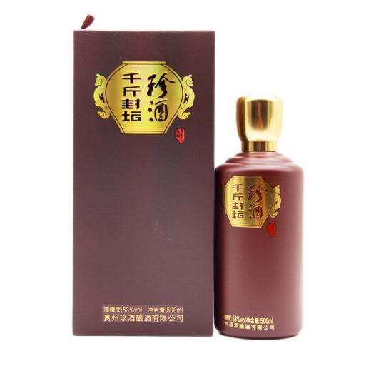【清仓低价】珍酒 千斤封坛（新包装）酱香型 53度 500ml*6瓶【整箱】 商品图3