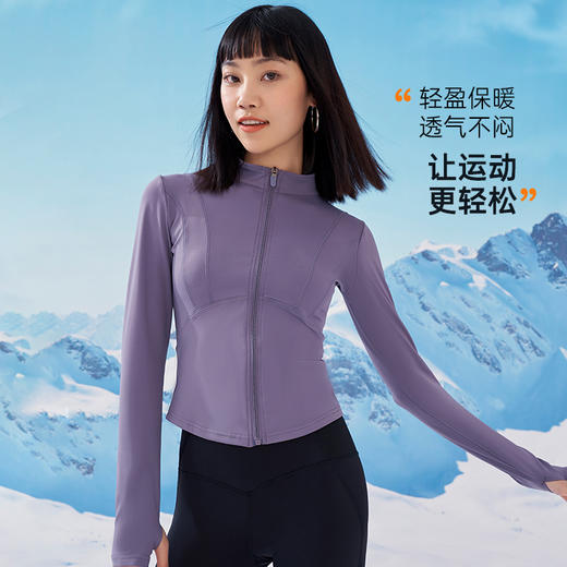 跃牌【化蝶双飞】系列立领运动外套女紧身瑜伽服 无胸垫SYFTM0009（不带胸垫） 商品图1