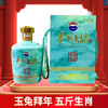 【推荐】茅台股份 大曲癸卯兔 酱香型 53度2.5L 商品缩略图0