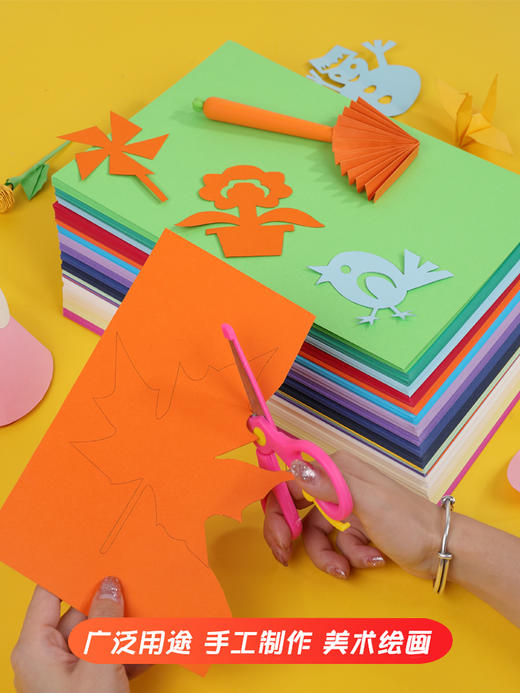 齐彩10色彩色卡纸A4/50张 商品图2