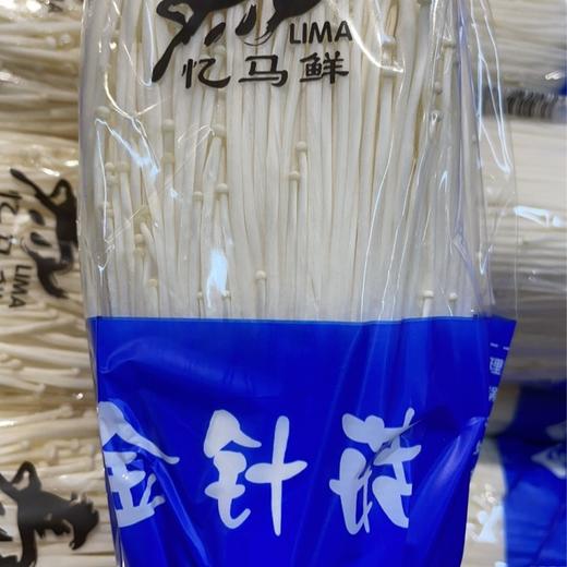 忆马鲜金针菇 商品图0