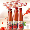 味好美番茄沙司【340g】 商品缩略图0