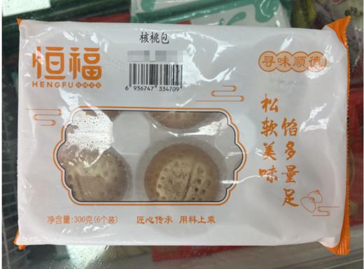 【优惠特价】恒福核桃包300G(6个装) 商品图0