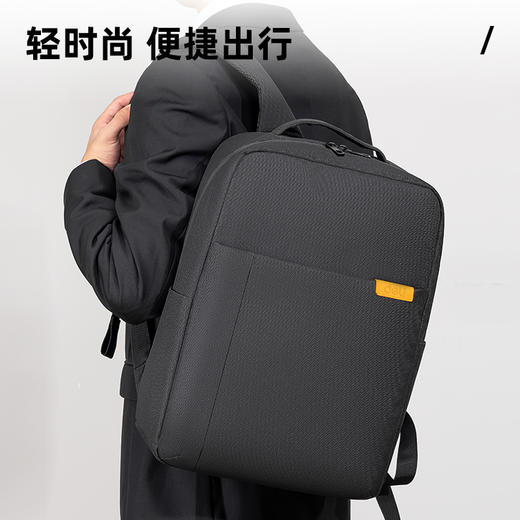 得力BG110成人包袋系列高性价比撞色双肩包(黑)(个) 商品图1