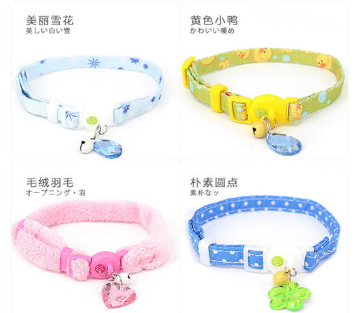 catty man 灵巧猫项圈 商品图3