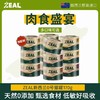 ZEAL无谷猫罐头170g 商品缩略图0