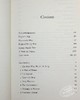 【中商原版】诺曼征服 黑斯廷斯战役与英格兰诺曼王朝的崛起  The Norman Conquest 英文原版 Marc Morris 商品缩略图5
