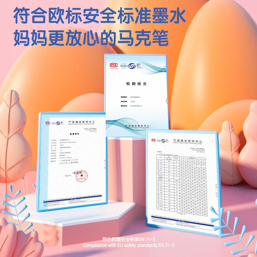 得力70813-36色爱美莉易洗水性三角杆马克笔(混)(36色/筒) 商品图3