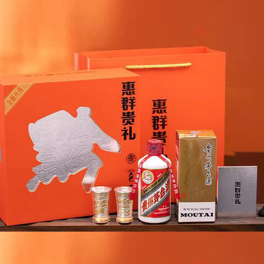 惠群贵礼（飞天茅台+银杯） 商品图0