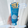 香港代购-资生堂洗颜专科轻柔泡沫洁面乳洗面奶120g 商品缩略图0