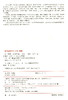 化工原理(第五版) 商品缩略图1