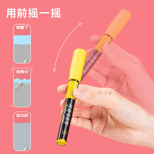 得力S583丙烯马克笔(晴空色系)(混)(12支/套) 商品图4