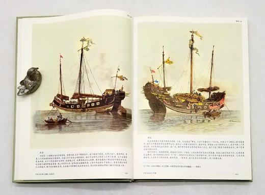 西洋镜精装两种：《中国衣冠举止图解》《北京名胜及三海风景》，精装，16开，英 威廉 亚历山大，德 佩克哈默等著，北京日报出版社2022年版，分别定价128,96元。分别售价：38,32元。总售价 商品图4