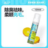 再三保湿润毛喷雾 商品缩略图0