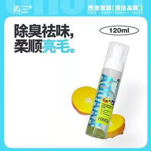 再三保湿润毛喷雾 商品图0