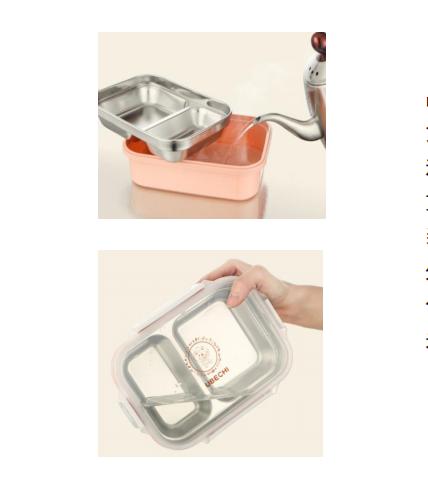 欧贝亲多彩饭盒 商品图2