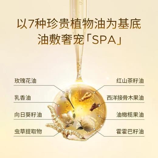 华熙生物夸迪熬夜弹嫩涂抹面膜/保湿双仓面膜/修复冻干粉面膜 商品图2