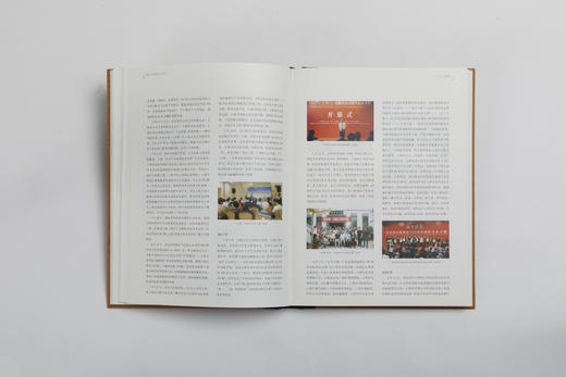 上海千年书法图史·当代卷 | 主编 张伟生 副主编 曾明 杨永健 周卫 | 上海书画出版社 商品图8