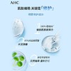 AHC B5玻尿酸三代面膜5片 商品缩略图1