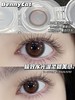 bennycat 月抛 慕斯包 直径14.2mm着色13.5mm 商品缩略图10
