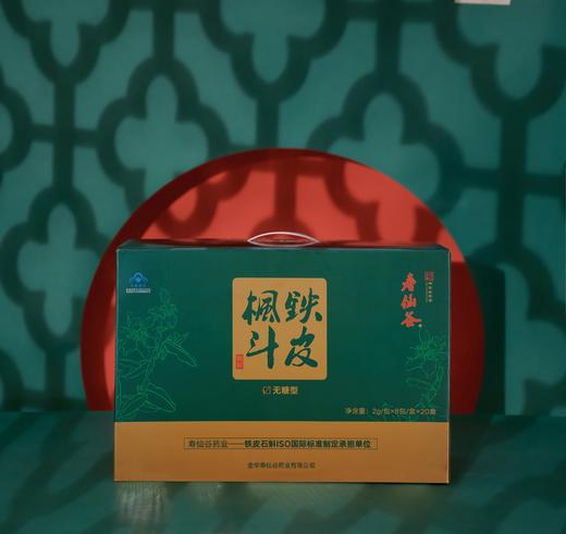 寿仙谷 铁皮枫斗颗粒礼盒8包*20盒无糖型套餐 商品图0