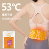 百年扁氏蒸汽暖贴腰腹贴 商品缩略图1