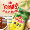 海天黄豆酱【800g】 商品缩略图2
