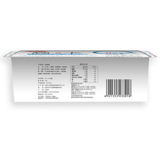 【自提-低温】三元简卡酸奶八连杯100g*8 商品图3