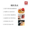 【德国双立人削皮刀】TWINProf剥皮刀不锈钢水果蔬菜削皮器家用多功能削皮刀 商品缩略图1