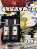 JoMalone祖玛龙祖马龙 蓝风铃 英国梨 海盐30ml / 100ml 套盒 祖玛珑 商品缩略图2