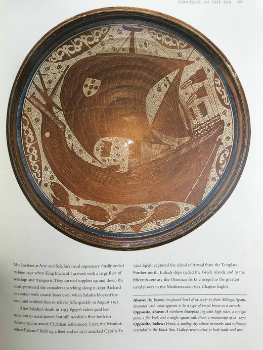 东征图史 150余幅插图 精装16开 商品图14