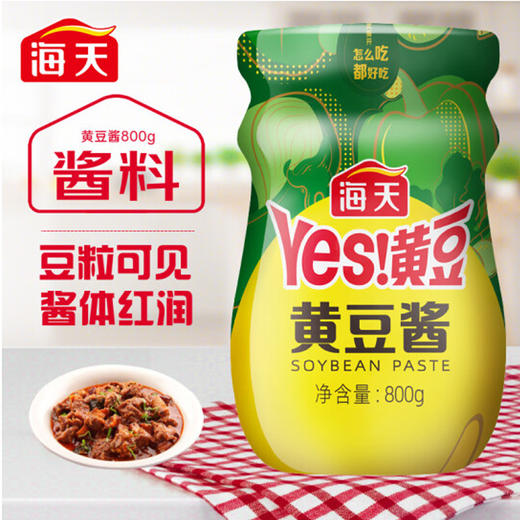 海天黄豆酱【800g】 商品图1