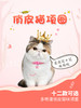 catty man 灵巧猫项圈 商品缩略图0