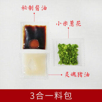 江陵酱油面140g 商品图4