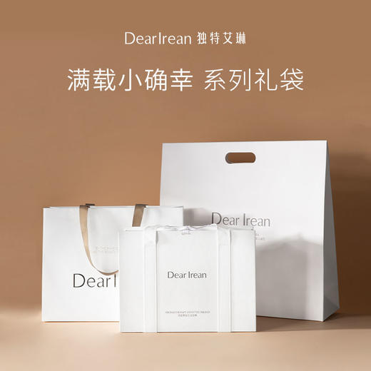 【周边】DearIrean 独特艾琳礼盒手提袋 商品图0