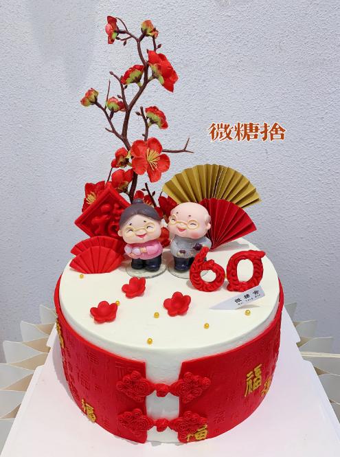 福气满满 商品图0