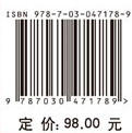 现代岩溶学/袁道先 商品图4